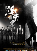 仙侠传说2最新版本更新：新功能与优化